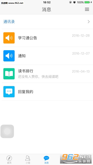 ���Ϲ�ͼapp�ٷ�v1.0��ͼ1