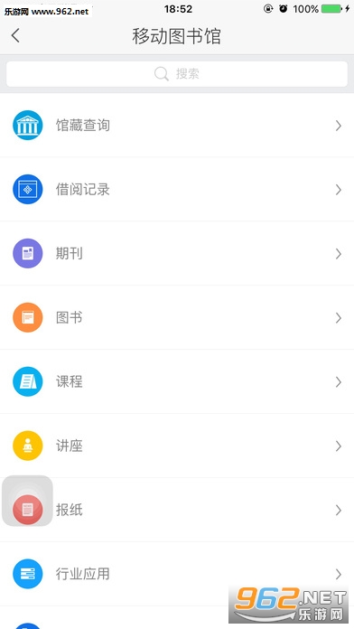 ���Ϲ�ͼapp�ٷ�v1.0��ͼ2