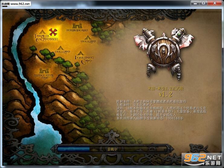 ħ��RPG��ͼ ĩ������1.2��ʽ�� �����ع���