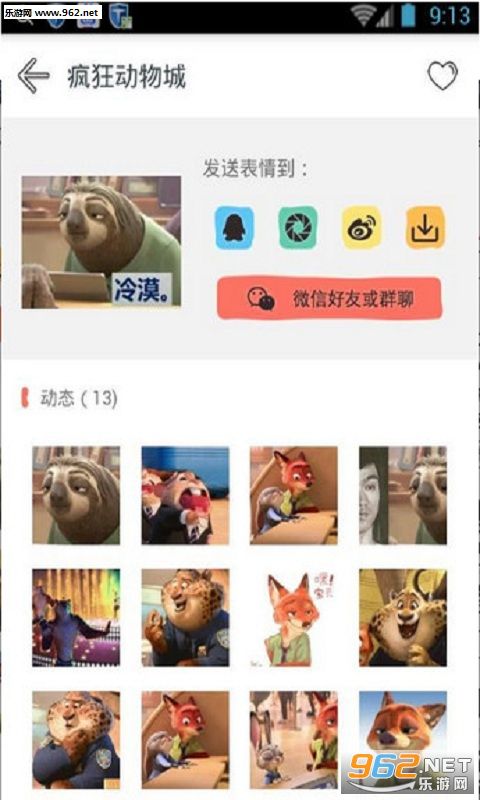 ���������appv1.0��ͼ0