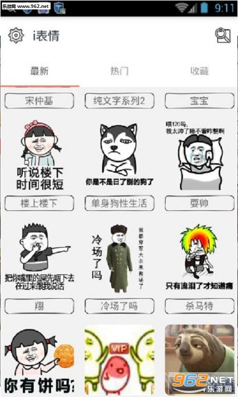 ���������appv1.0��ͼ3