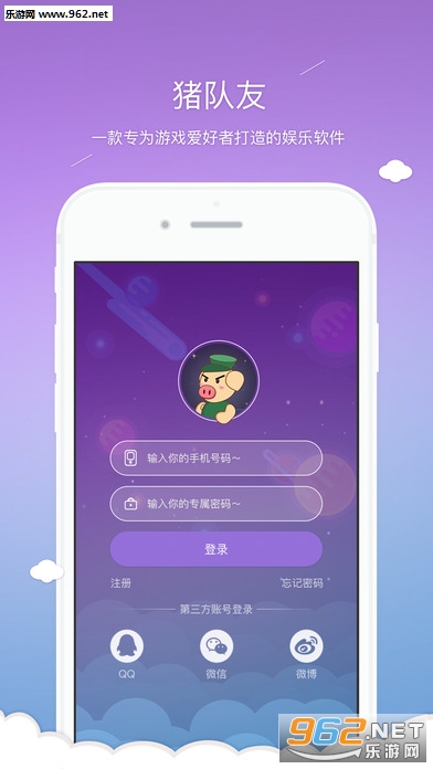 ������app�ٷ�v1.3.0��ͼ0