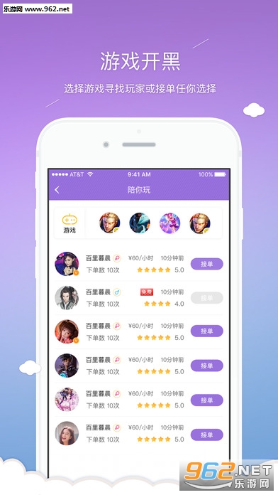 ������app�ٷ�v1.3.0��ͼ3
