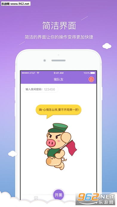 ������app�ٷ�v1.3.0��ͼ4