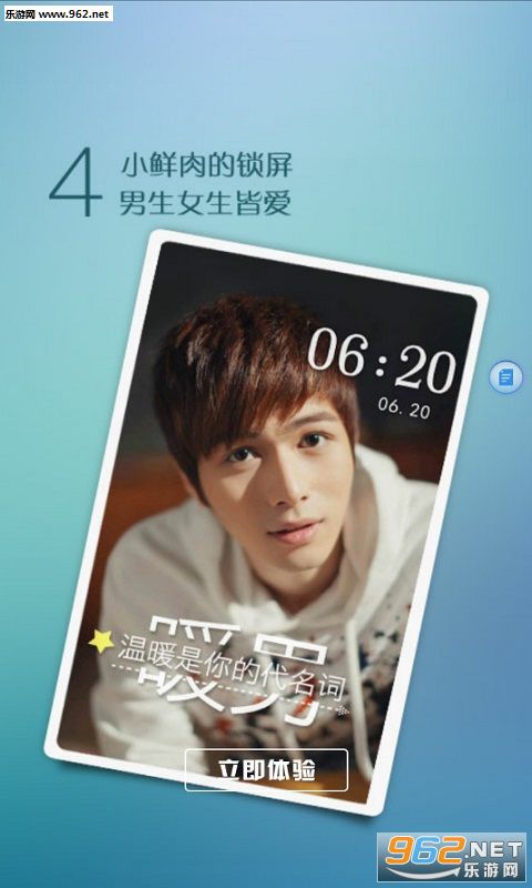 TFBOYS-��Դapp(������ֽ����)v3.6.10.10��ͼ3