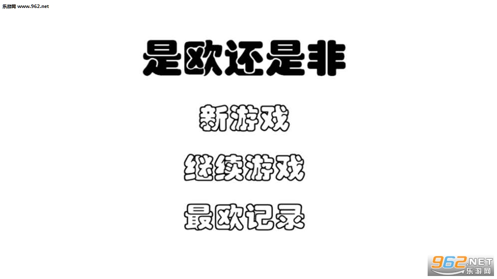 ��ŷ���Ƿ�����(���ְ�鿨����)v1.07��ͼ0