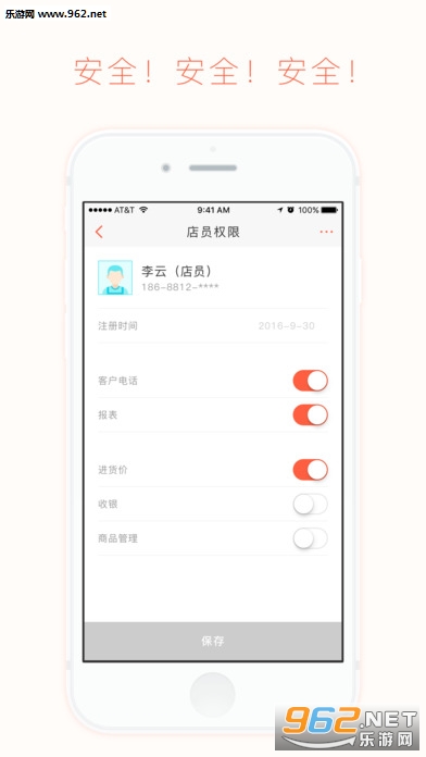 ��ţС��app�ٷ�v1.0��ͼ0