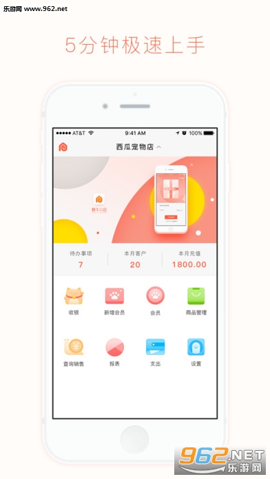 ��ţС��app�ٷ�v1.0��ͼ3