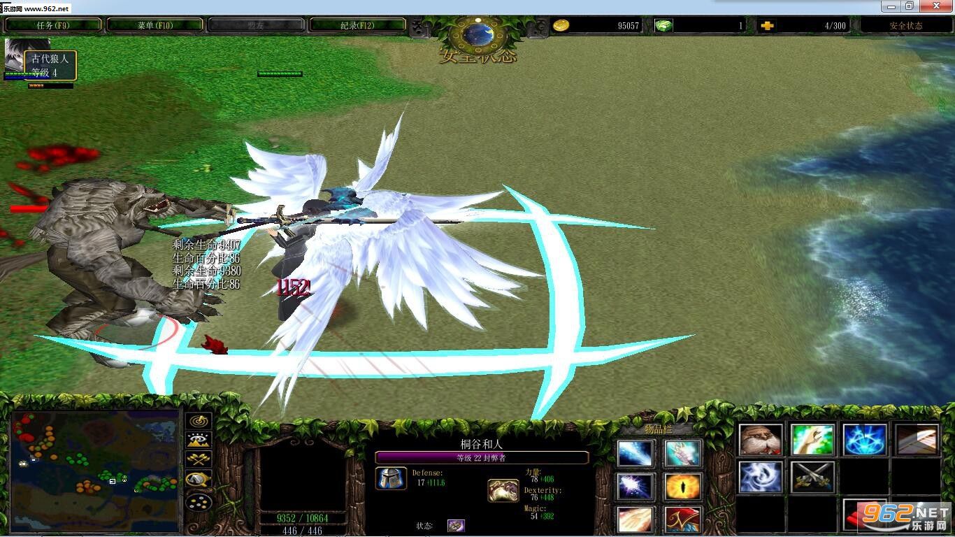 ħ��ORPG��ͼ �������ʷV1.1��ʽ�� �����Խ�ͼ1