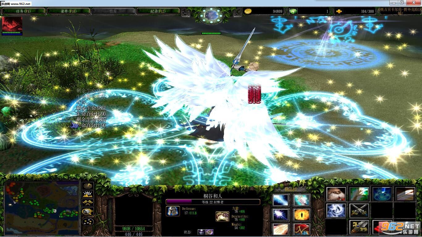 ħ��ORPG��ͼ �������ʷV1.1��ʽ�� �����Խ�ͼ2