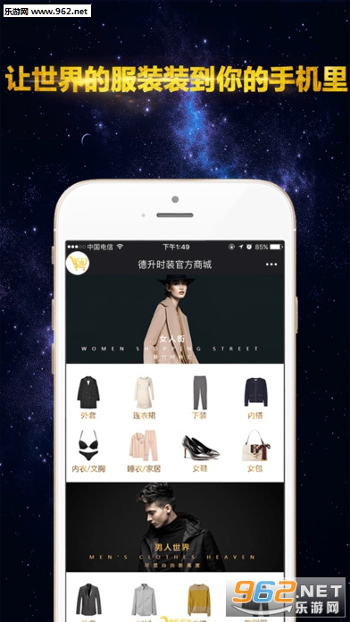 ��������app�ٷ���v1.2.0��ͼ2