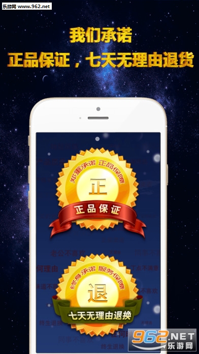 ��������app�ٷ���v1.2.0��ͼ3