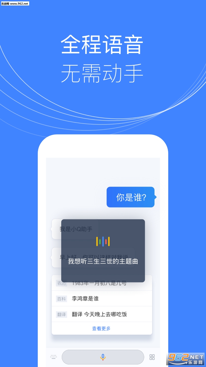 СQ����appv0.3.0��ͼ0