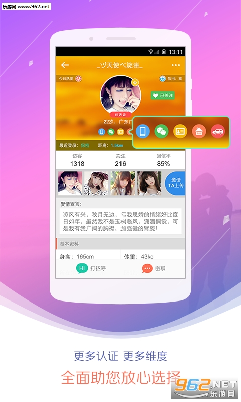 �����Ҷ���appv1.0(�ٷ���)��ͼ0