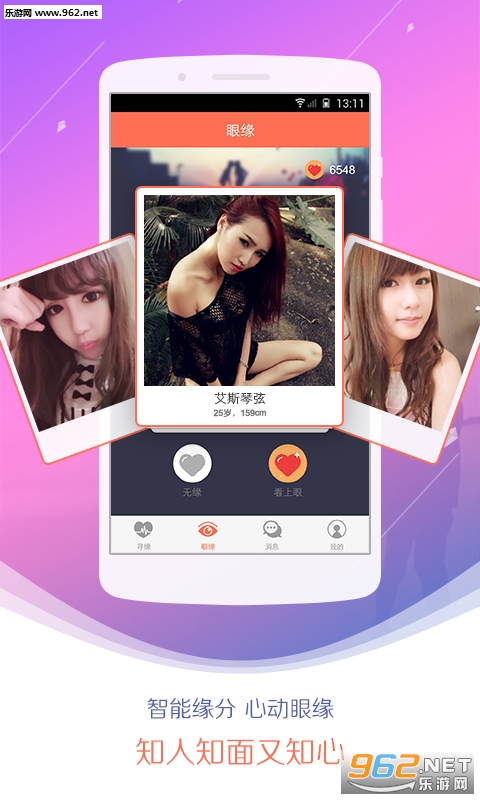 �����Ҷ���appv1.0(�ٷ���)��ͼ2