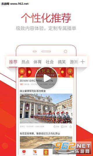 ��Ƶͷ����׿��v3.6.1��ͼ0