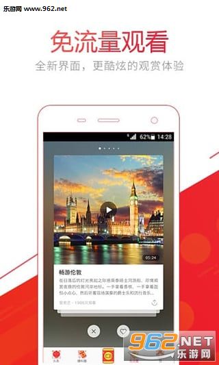 ��Ƶͷ����׿��v3.6.1��ͼ1