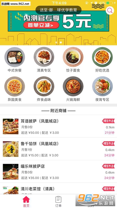�ٷ�����app�ٷ�v1.0��ͼ0