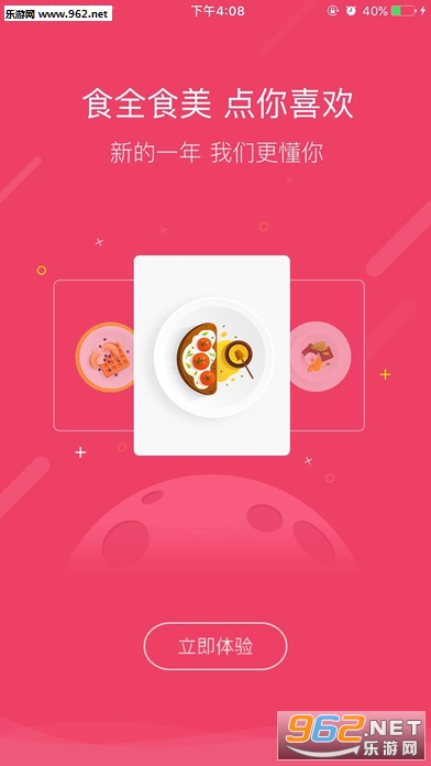 �ٷ�����app�ٷ�v1.0��ͼ1