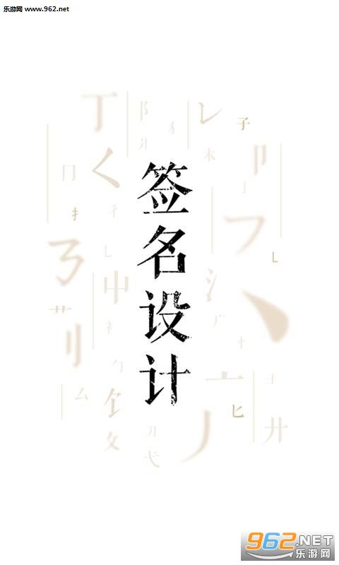 ǩ����ƴ�ʦappv1.0.1��ͼ0