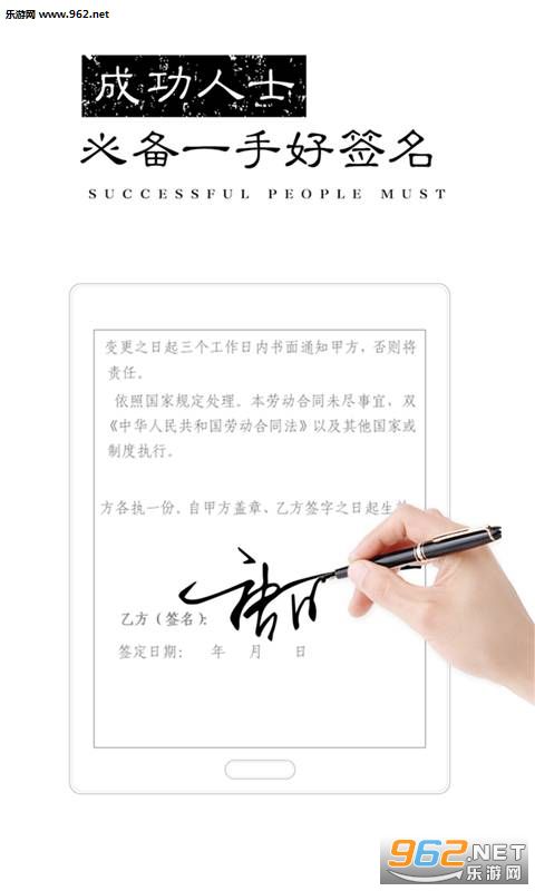 ǩ����ƴ�ʦappv1.0.1��ͼ1