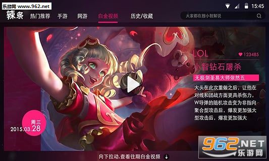 ������Ϸ��Ƶapp2.21��ͼ2