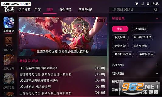 ������Ϸ��Ƶapp2.21��ͼ3
