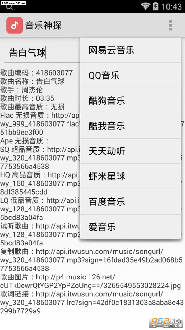 ������̽��ˬ��v1.1.5��ͼ2