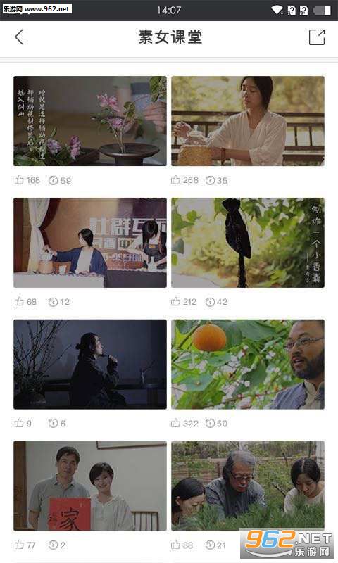 ��Ů��app��ͼ2