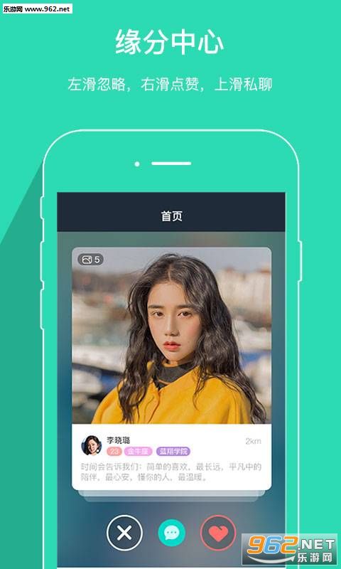 ����app(��������)v1.0.2��ͼ0