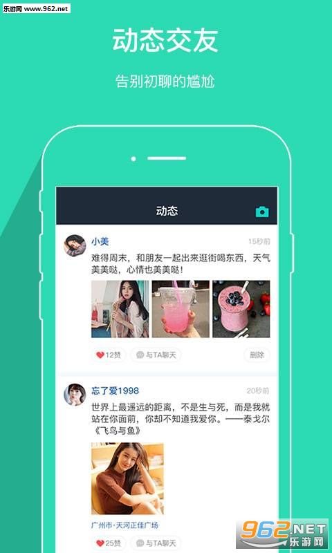 ����app(��������)v1.0.2��ͼ2