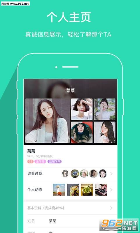 ����app(��������)v1.0.2��ͼ3