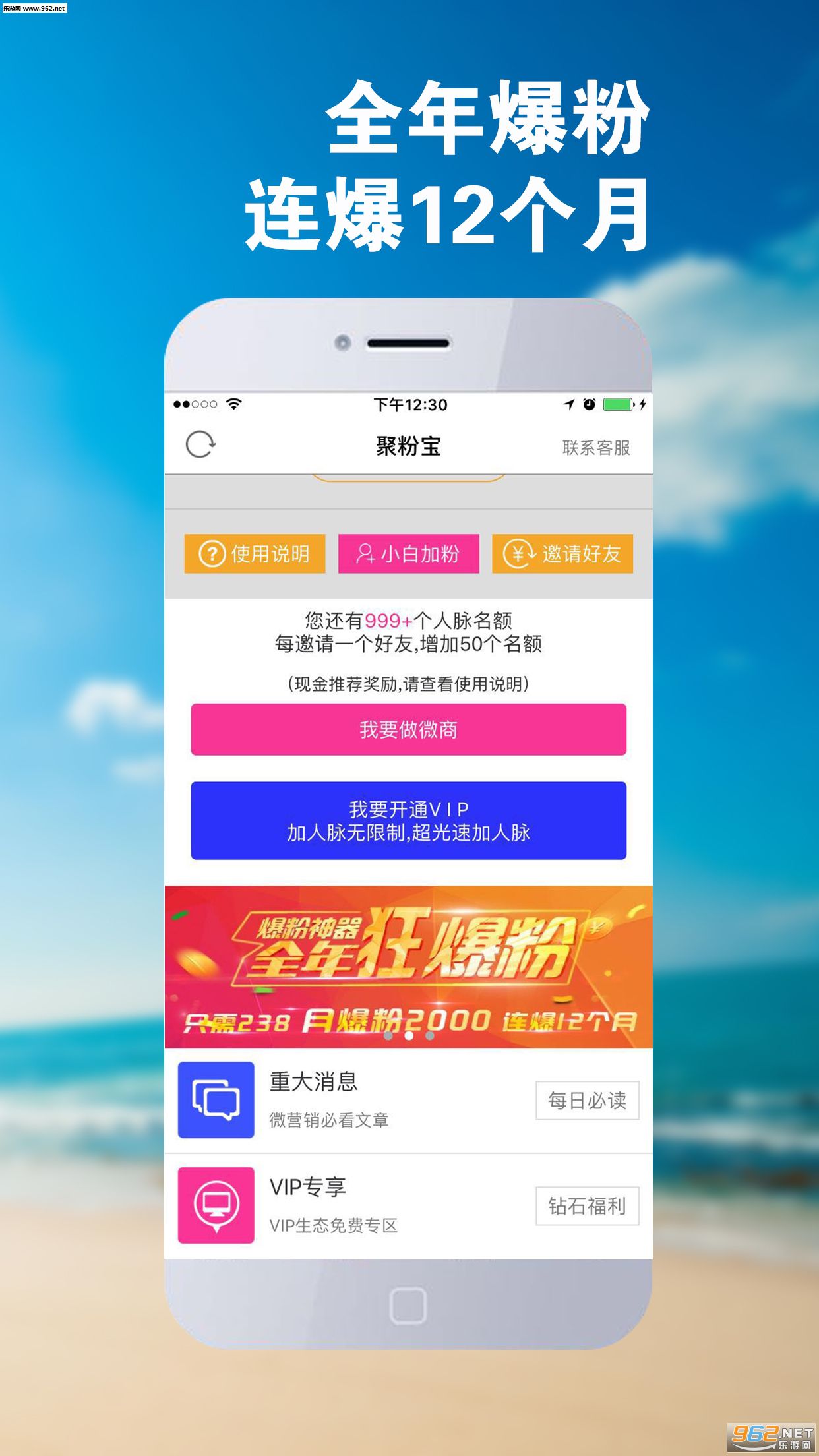 ΢�̾۷۱�app��׿��v11.0��ͼ0
