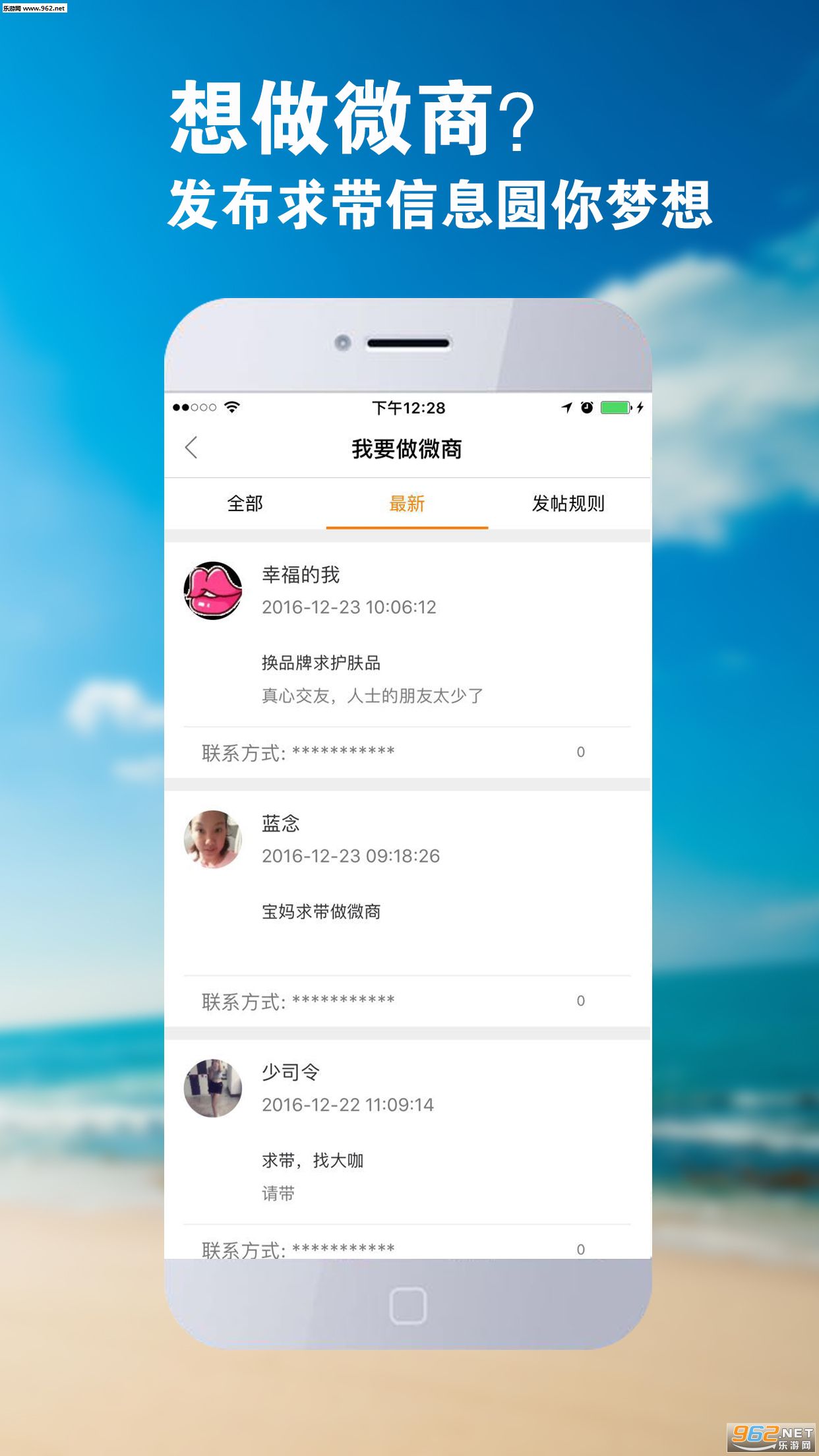 ΢�̾۷۱�app��׿��v11.0��ͼ1