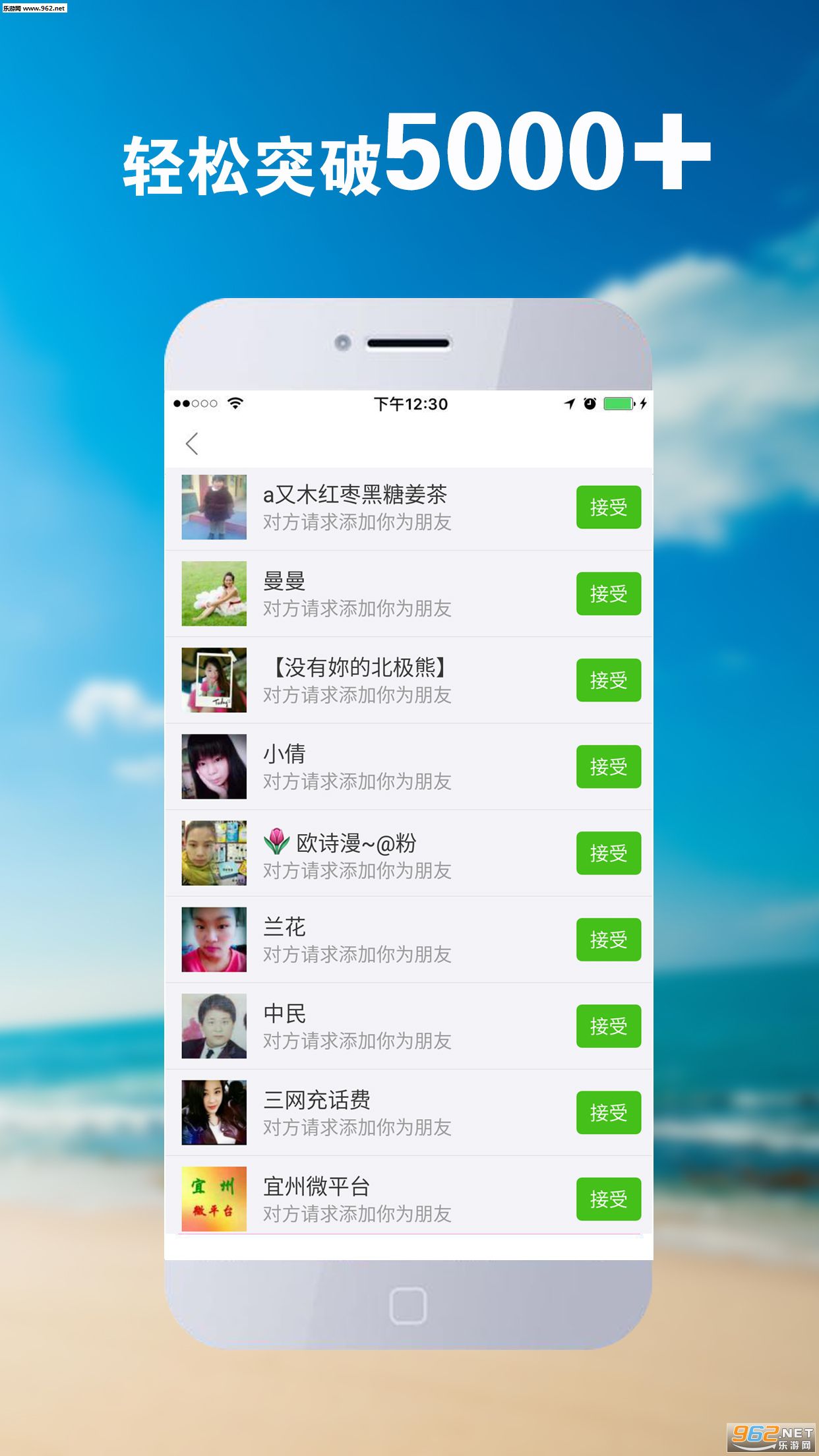 ΢�̾۷۱�app��׿��v11.0��ͼ2