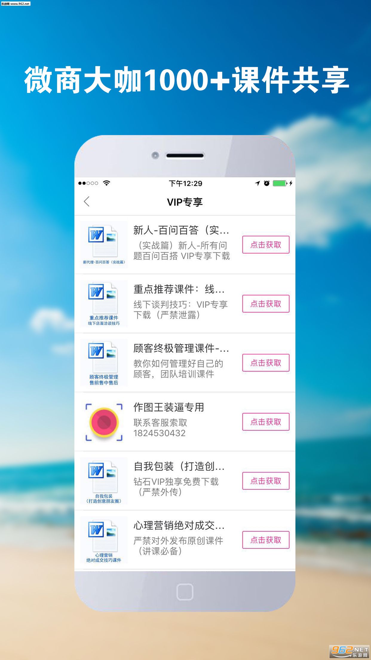 ΢�̾۷۱�app��׿��v11.0��ͼ3