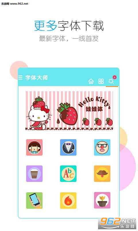 �����ʦapp��ͼ2