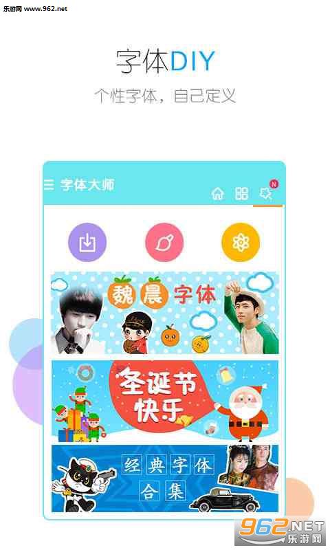 �����ʦapp��ͼ3