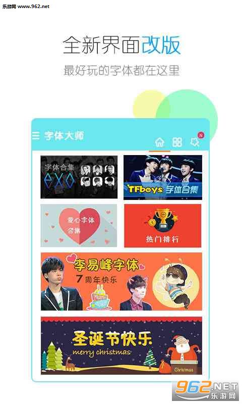 �����ʦapp��ͼ4