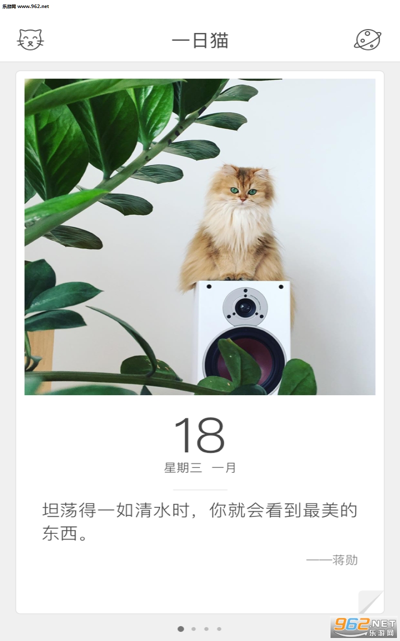 һ��èappv1.6.0��ͼ2