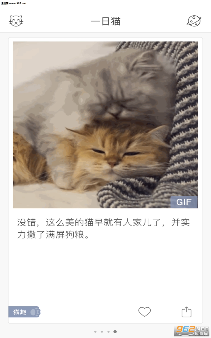 һ��èappv1.6.0��ͼ0