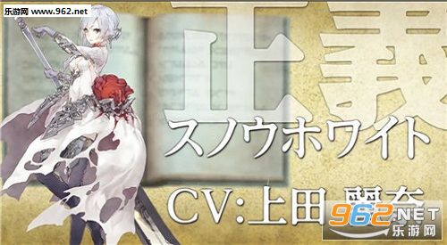 シノアリス(死亡爱丽丝手游)截图1