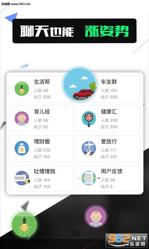 ���ս�appv1.0.7��ͼ3