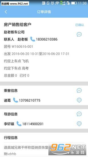 �۶����������°�appv2.2.2��ͼ0