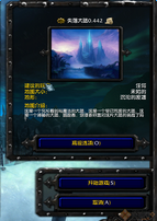 ħ�޵�ͼ ʧ���½v0.450