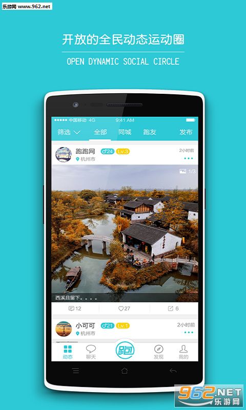 ����appv2.2.0��ͼ1