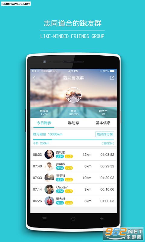 ����appv2.2.0��ͼ2