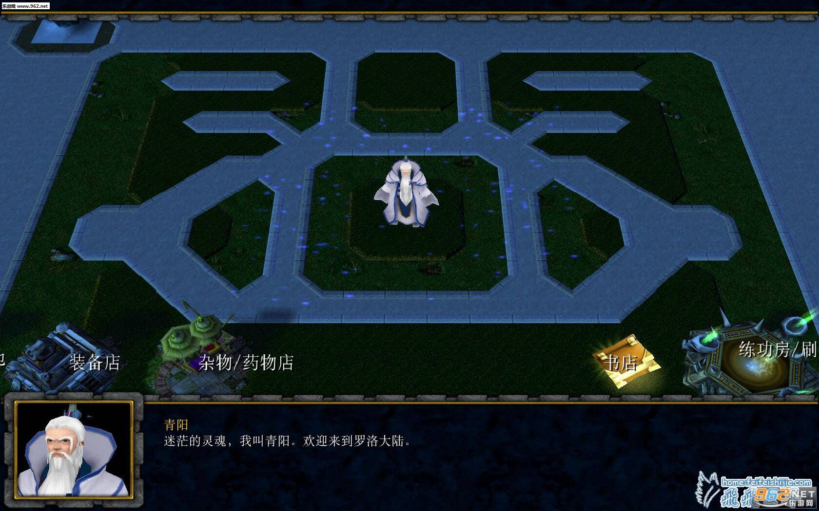 魔兽地图 错乱的时空1.4.6无cd破解版(隐藏英雄密码+攻略)截图1