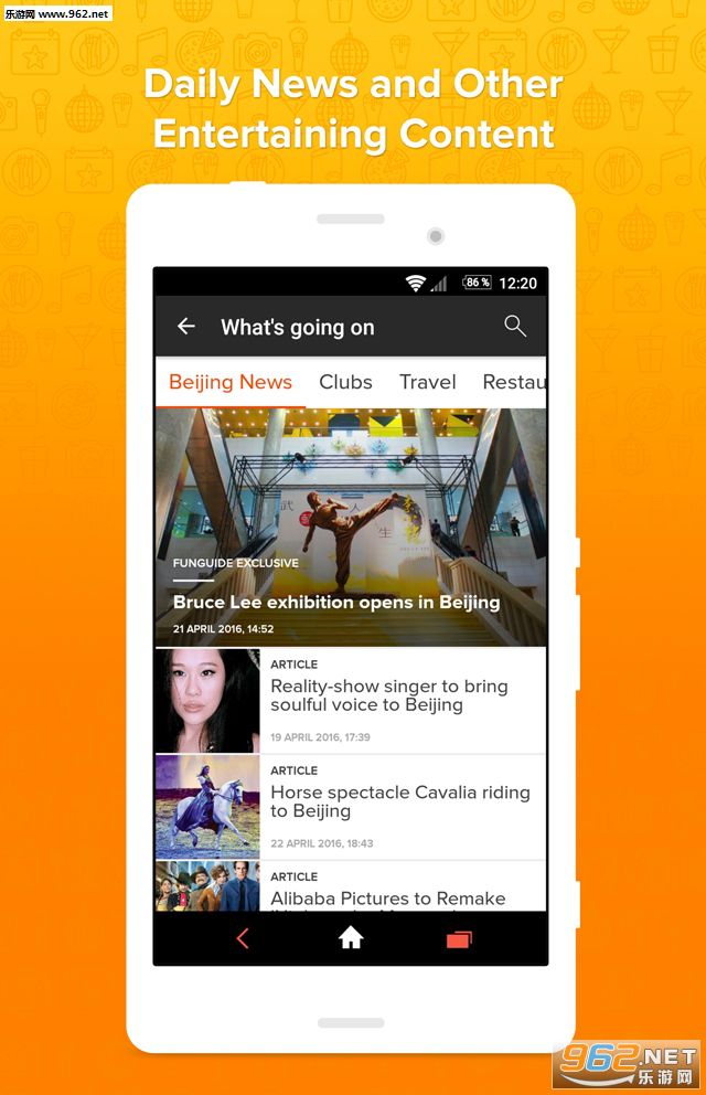 Fun Guide(Ȥζָ��)appv1.2.19��ͼ2