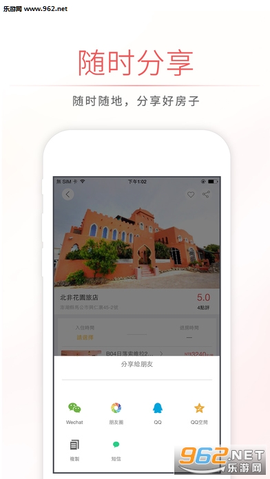 ���ڿͰ�׿��4.0.9��ͼ0